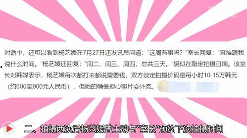 泉州媒體爆料事件最新進(jìn)展,真相逐步浮出水面