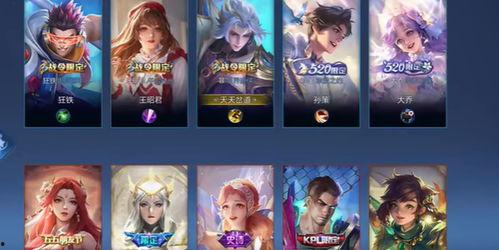 王者爆料最新皮膚劉某,神秘英雄劉某新皮膚首曝，炫酷造型引期待