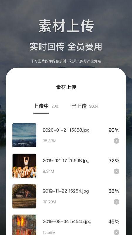最新紅色爆料網(wǎng)站下載安裝,下載安裝全攻略