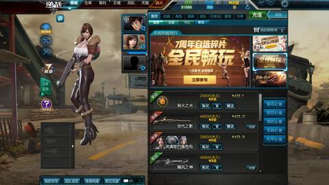 逆戰cf小杰最新爆料,揭秘全新游戲內容與玩法革新