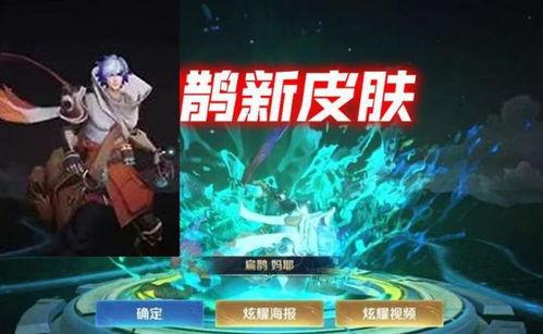 羋月傳說皮膚最新爆料,華麗變身，再現戰國傳奇風采