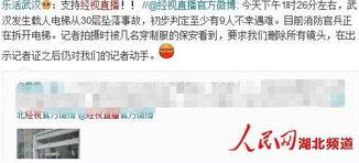 武漢施工方最新爆料信息,揭秘工程背后驚人內幕