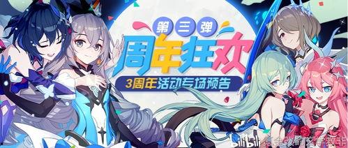 崩壞三8.5爆料最新,神秘新角色登場，戰斗系統革新即將開啟！