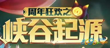 s33賽季最新爆料公告,精彩內容搶先看，不容錯過的賽季亮點解析
