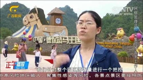 廣西最新爆料新聞視頻網,視頻揭露驚人事件，詳情敬請關注