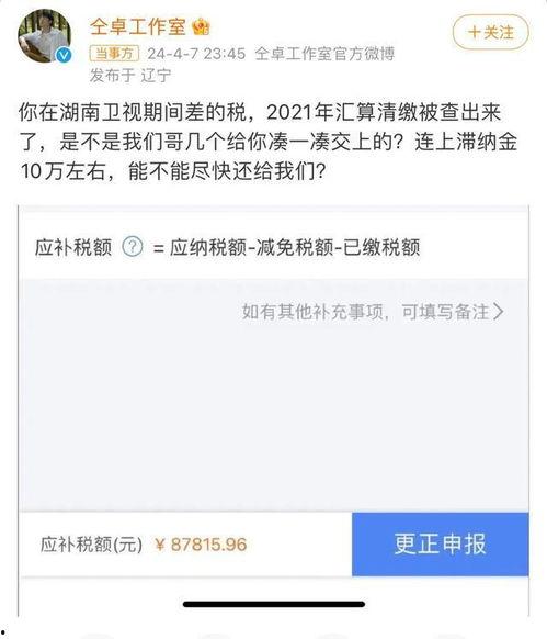 最新爆料塌房藝人有哪些,塌房藝人名單揭曉