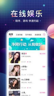 魚丸軟件最新爆料,揭秘行業(yè)黑幕，帶你走進科技前沿