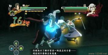 極風3最新爆料,顛覆性升級，引領科技新潮流