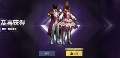 吃雞中轉盤皮膚爆料最新,轉盤爆料揭示神秘角色