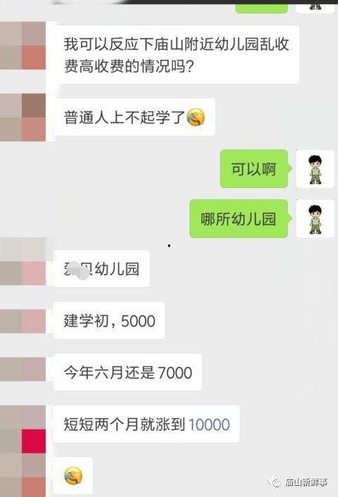 鄭遠元最新爆料,揭秘事件背后驚人真相