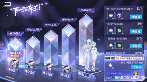 最新爆料玩法大全下載,玩法大全下載攻略全解析