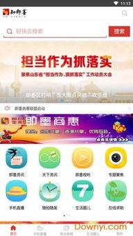 即墨最新爆料新聞事件視頻,驚曝事件視頻引發(fā)熱議