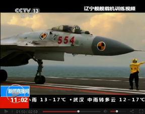 中國艦載機爆料視頻最新,揭秘神秘爆料視頻背后的科技力量