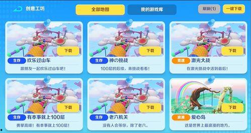 工坊最新爆料視頻播放大全,前沿科技與創(chuàng)意無限