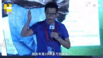 王中軍賣畫最新爆料,揭秘藝術品市場背后的真相