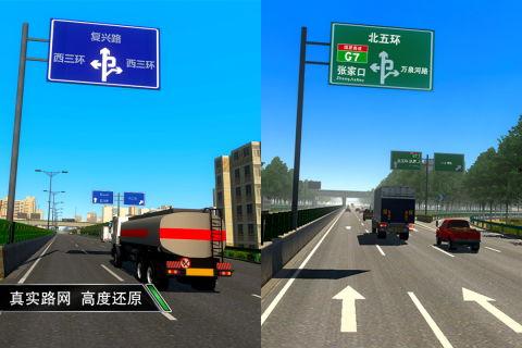 卡車之星最新爆料下載,揭秘全新車型與升級亮點