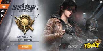 ss1賽季最新爆料,神秘英雄崛起，戰局風云再起！