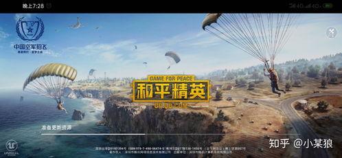 和平精英s19爆料最新消息,全新內容搶先看，戰局再升級！