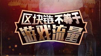 網易逆水寒端游最新爆料新打造,古風江湖再起波瀾，全新勢力崛起！