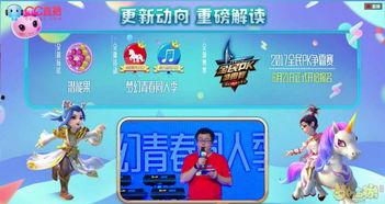 夢幻25年最新爆料,揭秘游戲界傳奇的輝煌歷程與未來展望