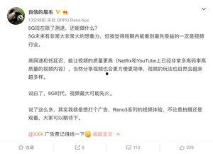 星瑞最新爆料消息視頻播放,揭秘視頻播放背后的秘密與趨勢