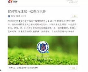 榆樹餐飲爆料案件最新,揭露行業(yè)黑幕，真相大白！