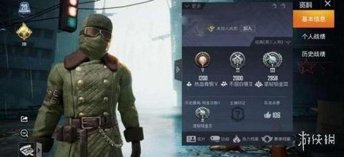 和平精英爆料最新衣服,時(shí)尚潮流與戰(zhàn)斗風(fēng)格的完美融合