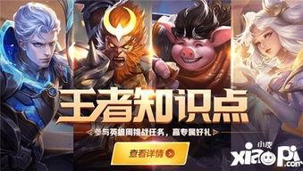 王者最新春節(jié)活動爆料視頻,揭秘最新春節(jié)活動亮點(diǎn)與福利