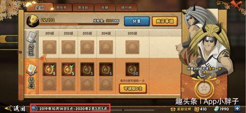 忍法帖最新爆料6月,神秘忍術(shù)揭秘，暗流涌動風(fēng)云再起