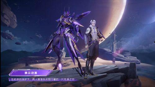 永劫新皮膚爆料最新幾號上線,幾號正式上線？