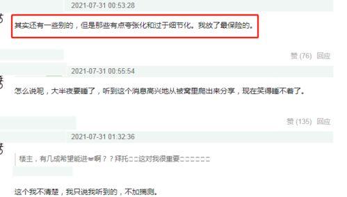 51cg爆料網最新,揭秘最新游戲產業動態與趨勢