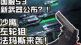 法瑪斯最新爆料視頻,揭秘神秘視頻背后的驚人真相