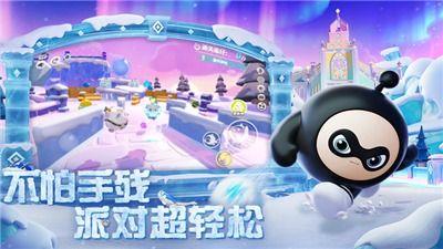 蛋子派對最新爆料下載,最新爆料背后的精彩故事