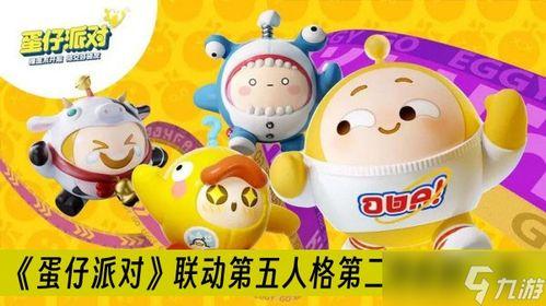 蛋仔派對砸金蛋最新爆料,驚喜福利等你來拿！