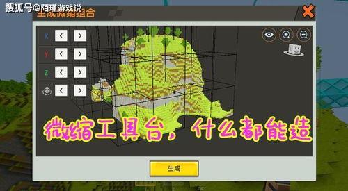 迷你星球版本爆料最新,探索未知星球，開啟奇幻冒險(xiǎn)之旅