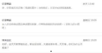 青縣爆料最新消息網(wǎng)站,最新動態(tài)速覽，熱點事件一網(wǎng)打盡！