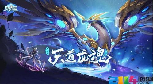 奧拉星手游最新爆料凌風(fēng),奧拉星手游全新神秘角色凌風(fēng)首曝