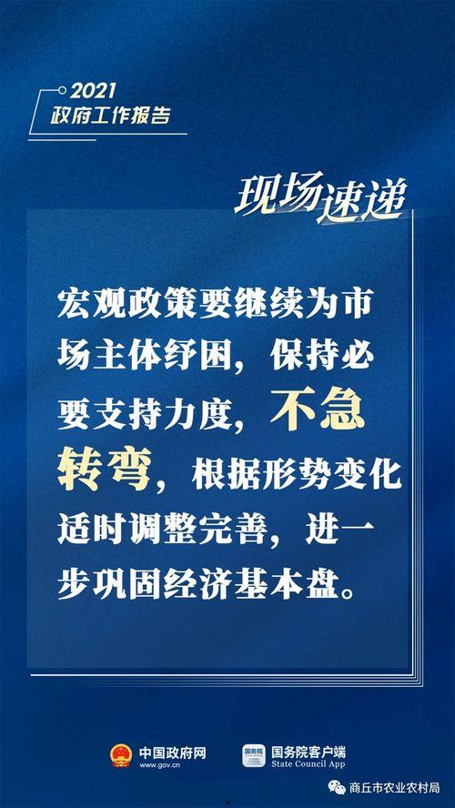 人民網爆料南陽疫情最新消息,多舉措應對，防控形勢持續向好