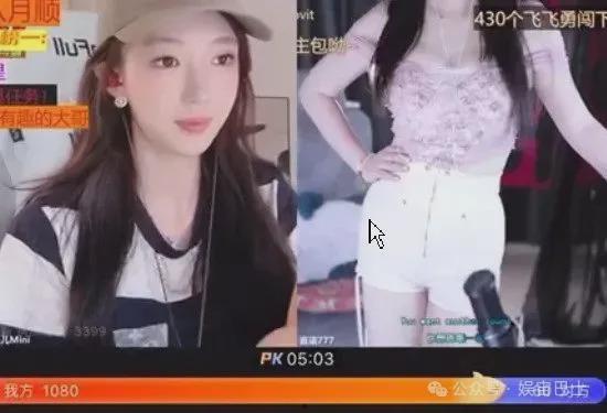 主播爆料最新直播,最新直播內容大揭秘！