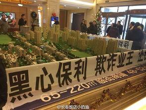 長春公館爆料最新消息,揭秘神秘項目背后的驚人真相