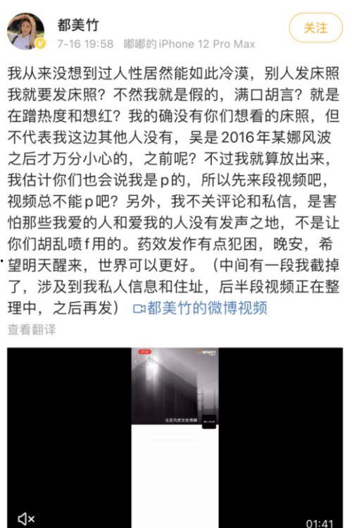 聊天記錄吃瓜最新事件爆料圖文,圖文爆料帶你直擊現場！”