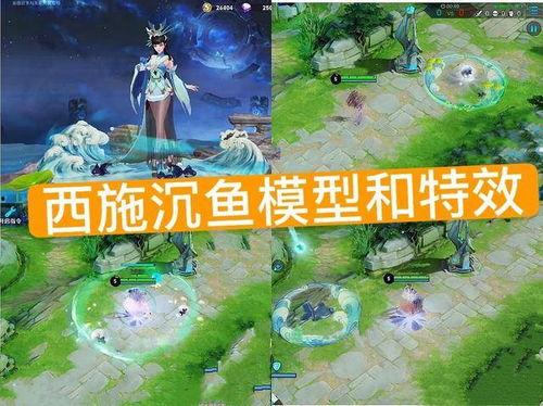 西施最新皮膚爆料,西施全新皮膚驚艷亮相，古典美韻再現江湖