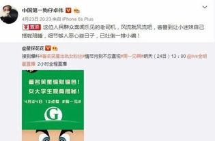 第一狗仔卓偉最新爆料,娛樂圈驚天大事件再掀波瀾