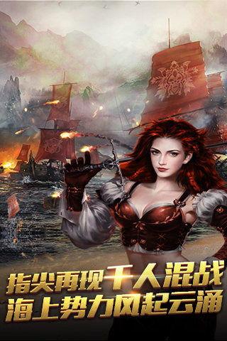 航海歸來最新爆料,探尋神秘航程背后的傳奇故事