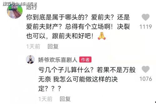 關(guān)婷娜最新爆料新聞直播,揭秘娛樂圈驚人內(nèi)幕！