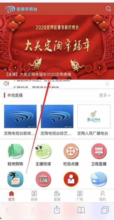 山東直播爆料最新消息,最新動態速覽，揭秘熱點事件！