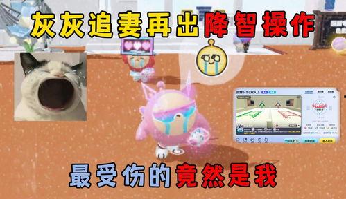 蛋仔爆料最新消息追責