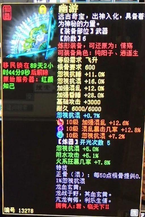 街機神器6階最新爆料,神秘技能大揭秘，巔峰對決即將開啟！