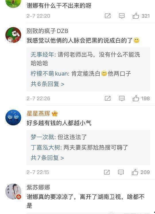 爆料跳單視頻大全最新下載