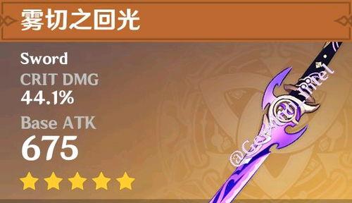 原神返場爆料圖片大全最新,返場圖片大全，神秘角色即將揭曉！